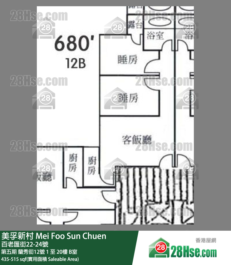 美孚新邨 第五期蘭秀街12號14樓 B室 平面圖