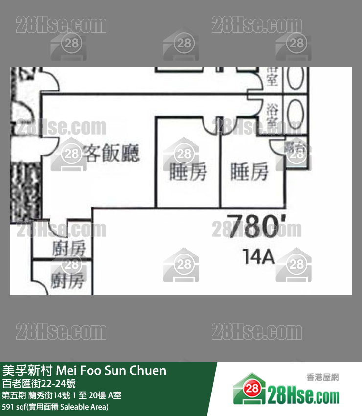 Mei Foo Sun Chuen Unit FloorPlan (Provided by 28Hse)