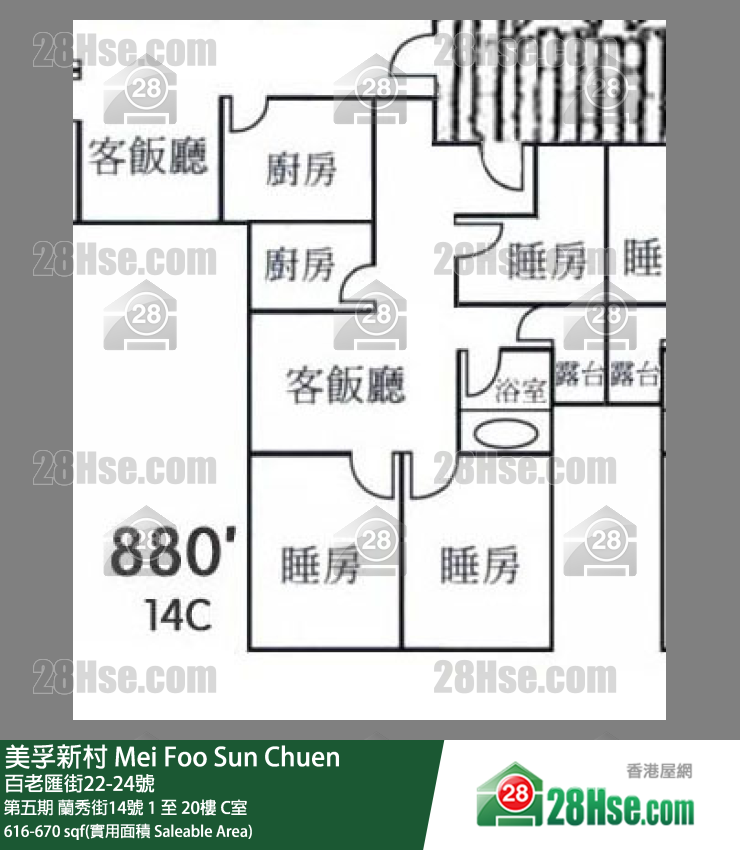 美孚新邨 第五期 蘭秀街14號 1樓 C室 平面圖