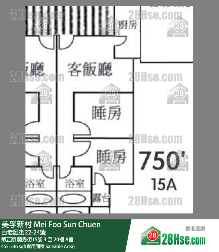 美孚新邨 第五期蘭秀街15號17樓 A室 平面圖