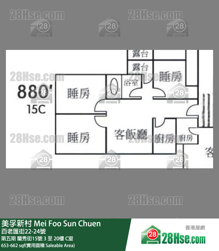 美孚新邨 第五期蘭秀街15號17樓 C室 平面圖