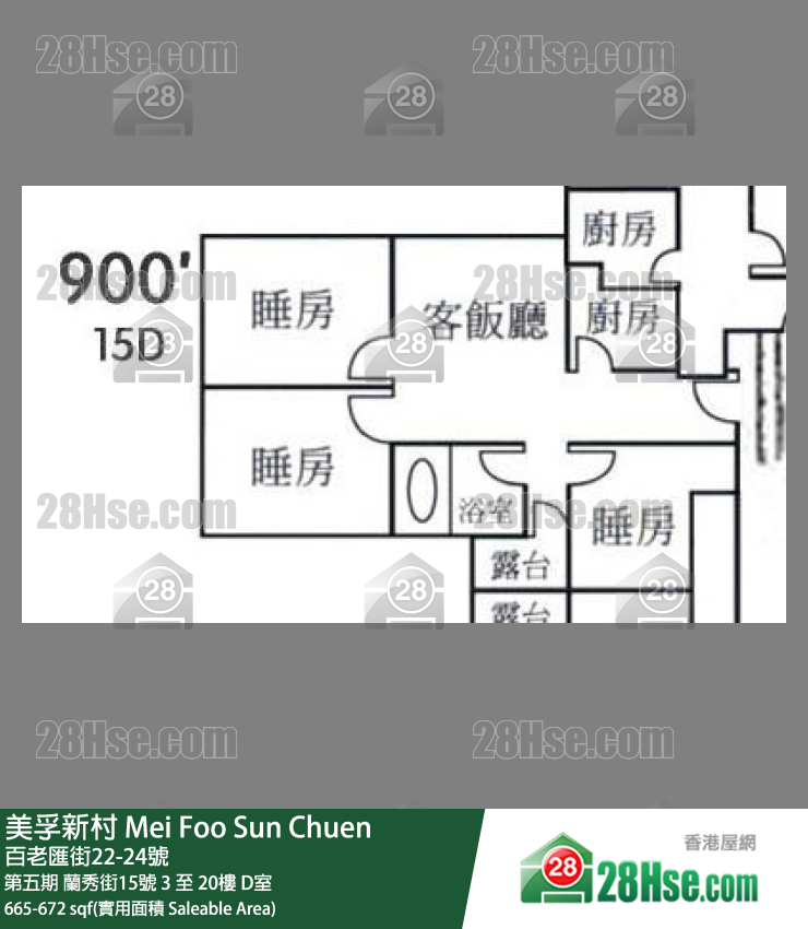 美孚新邨 第五期蘭秀街15號17樓 D室 平面圖