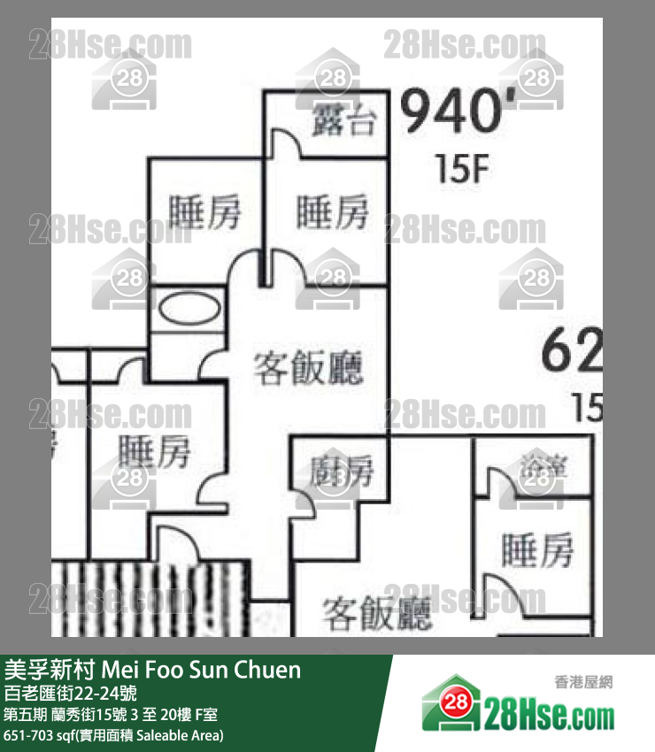 美孚新邨 第五期蘭秀街15號19樓 F室 平面圖