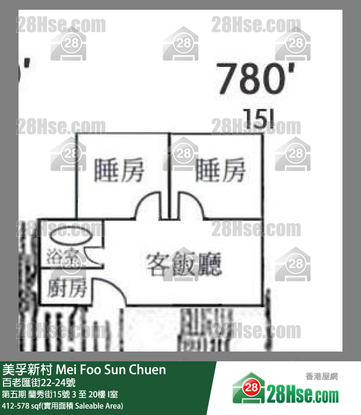 美孚新邨 第五期 蘭秀街15號 7樓 I室 平面圖