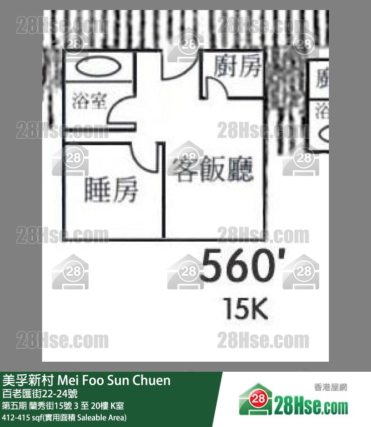 美孚新邨 第五期 蘭秀街15號 13樓 K室 平面圖