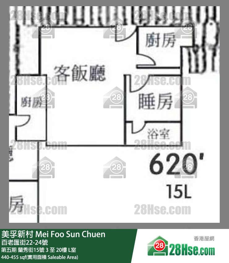 Mei Foo Sun Chuen Unit FloorPlan (Provided by 28Hse) Mei Foo Sun Chuen Unit FloorPlan (Provided by 28Hse)