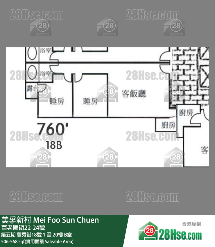 美孚新邨 第五期蘭秀街18號13樓 B室 平面圖