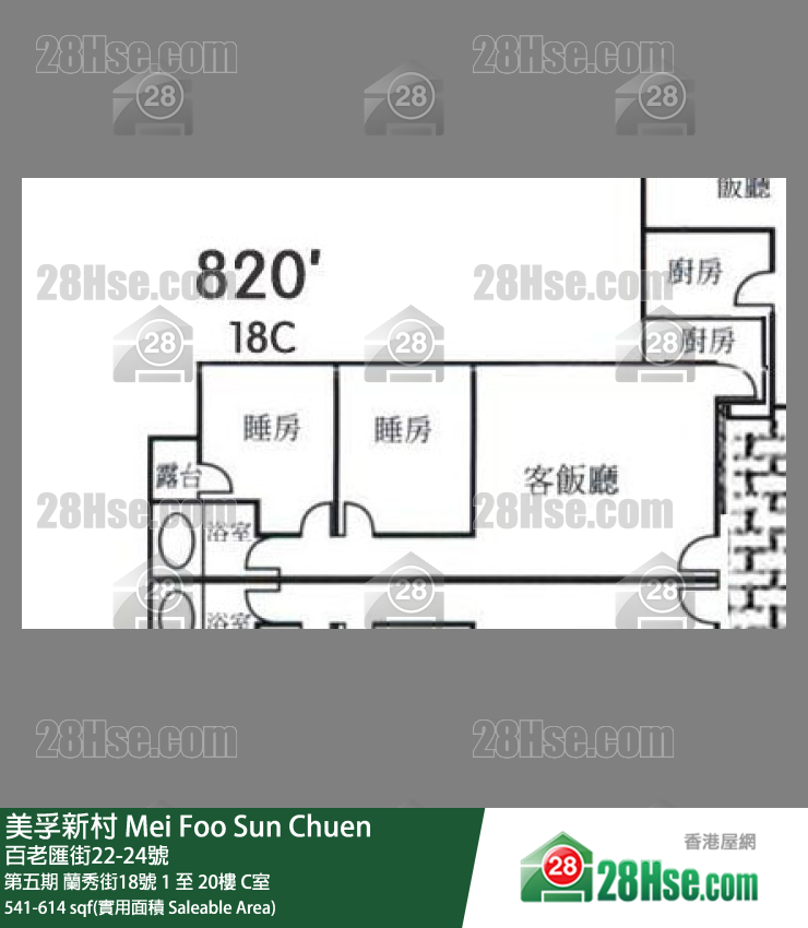 美孚新邨 第五期蘭秀街18號13樓 C室 平面圖