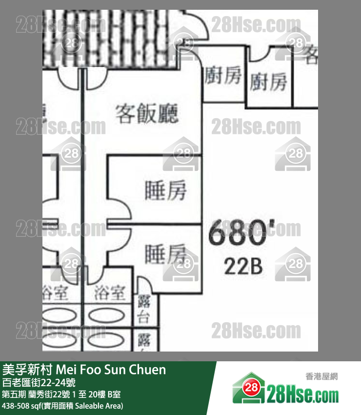 美孚新邨 第五期 蘭秀街22號 8樓 B室 平面圖