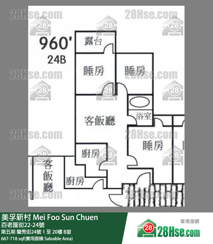 美孚新邨 第五期蘭秀街24號1樓 B室 平面圖