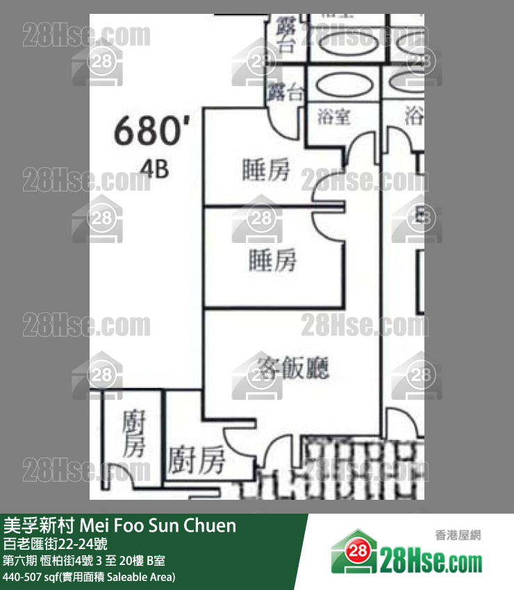 美孚新邨 第六期恆柏街4號7樓 B室 平面圖