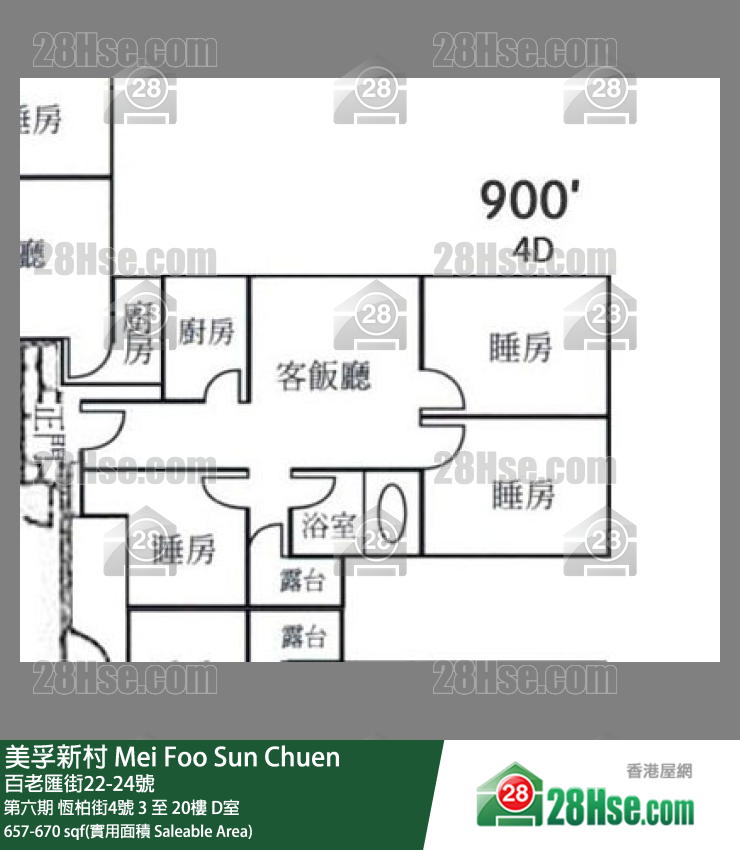 美孚新邨 第六期 恆柏街4號 6樓 D室 平面圖