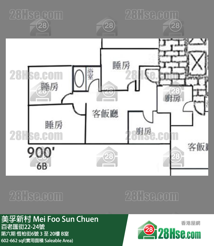 美孚新邨 第六期恆柏街6號3樓 B室 平面圖