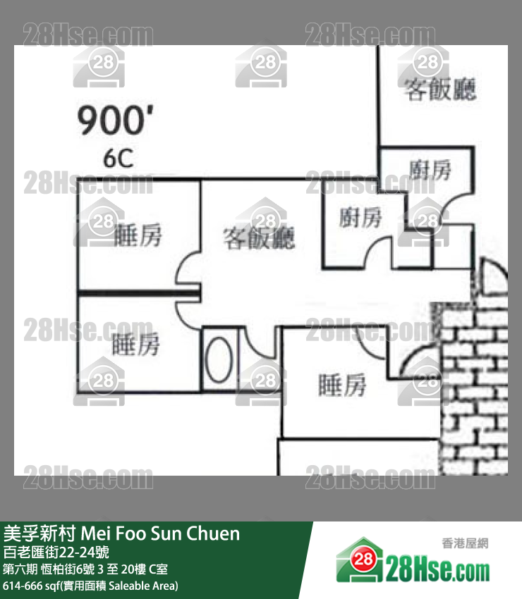 美孚新邨 第六期恆柏街6號11樓 C室 平面圖