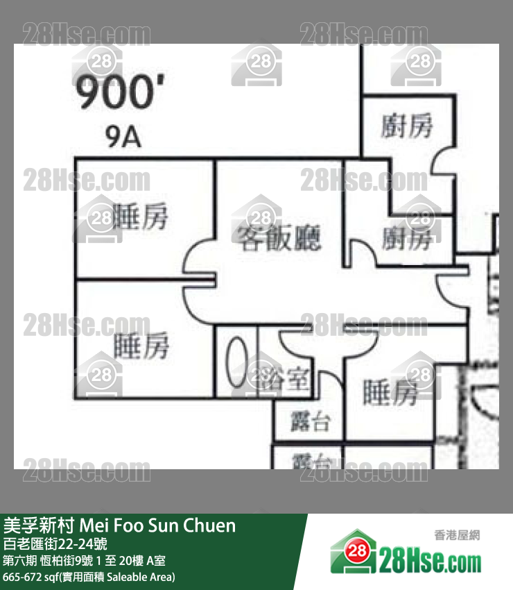 美孚新邨 第六期恆柏街9號4樓 A室 平面圖