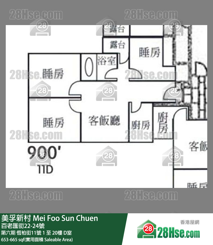 美孚新邨 第六期恆柏街11號19樓 D室 平面圖