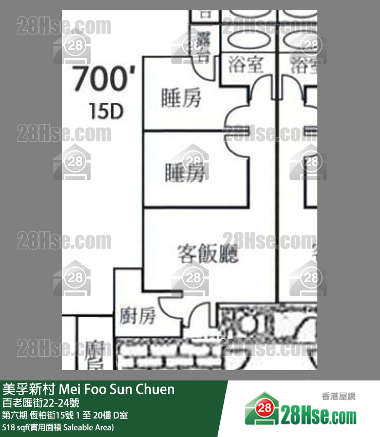 美孚新邨 第六期恆柏街15號16樓 D室 平面圖