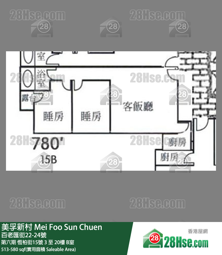 美孚新邨 第六期恆柏街15號10樓 B室 平面圖