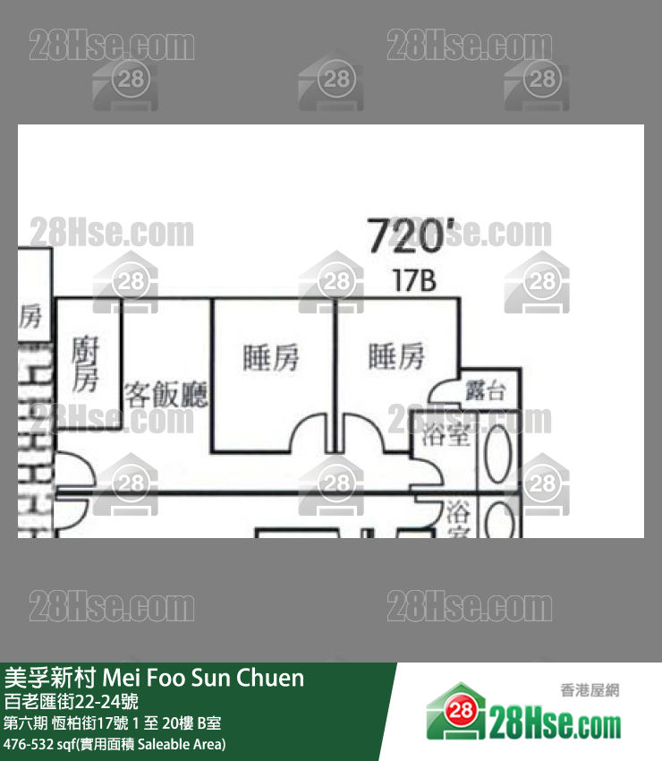 美孚新邨 第六期 恆柏街17號 17樓 B室 平面圖