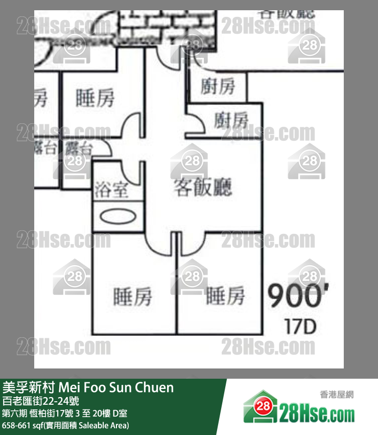 美孚新邨 第六期恆柏街17號14樓 D室 平面圖