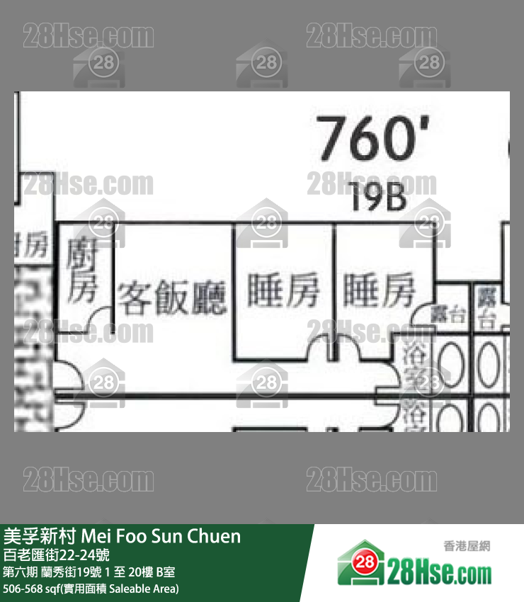 美孚新邨 第六期 蘭秀街19號 18樓 B室 平面圖