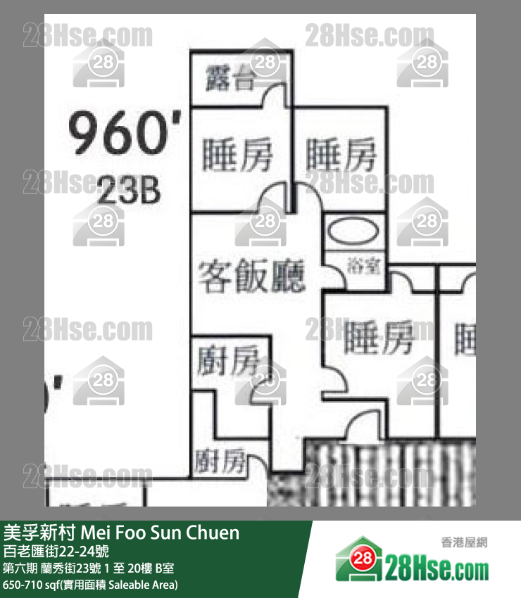 美孚新邨 第六期蘭秀街23號6樓 B室 平面圖