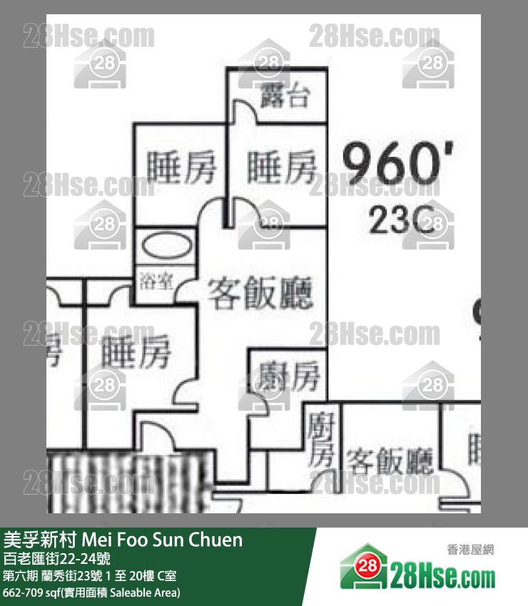 美孚新邨 第六期蘭秀街23號20樓 C室 平面圖