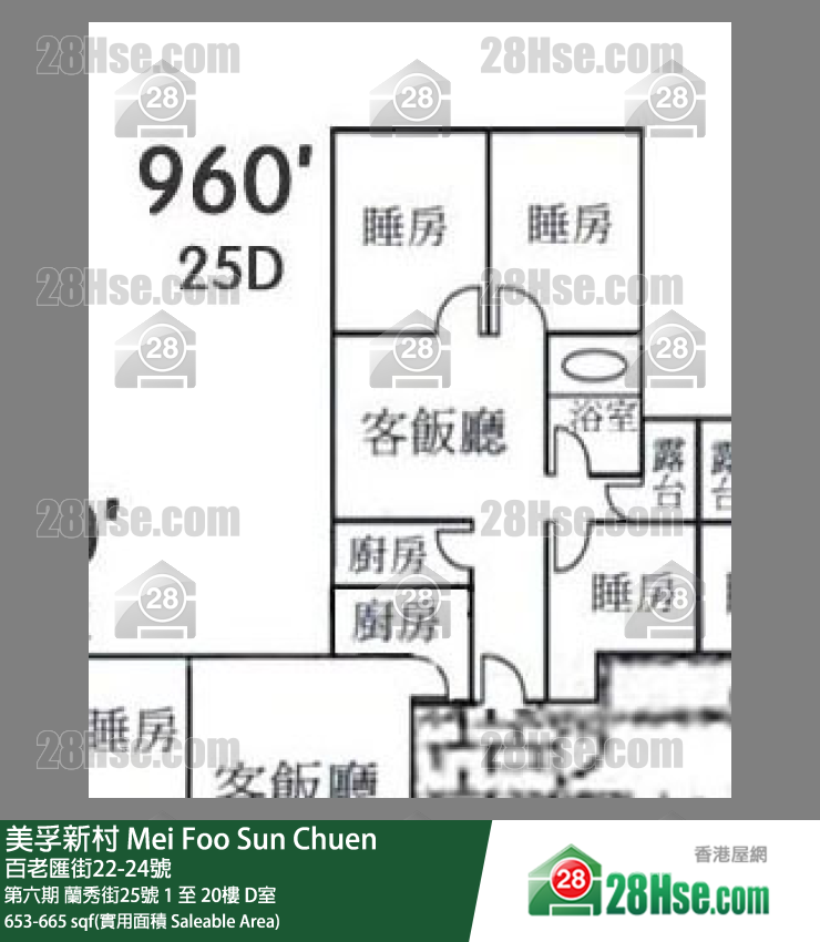 美孚新邨 第六期蘭秀街25號3樓 D室 平面圖