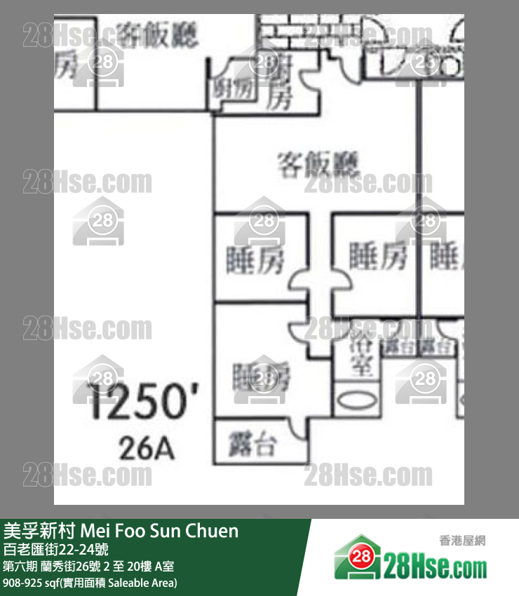 美孚新邨 第六期蘭秀街26號17樓 A室 平面圖