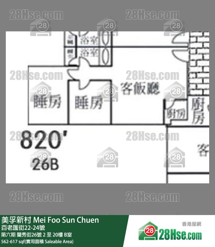 美孚新邨 第六期蘭秀街26號14樓 B室 平面圖