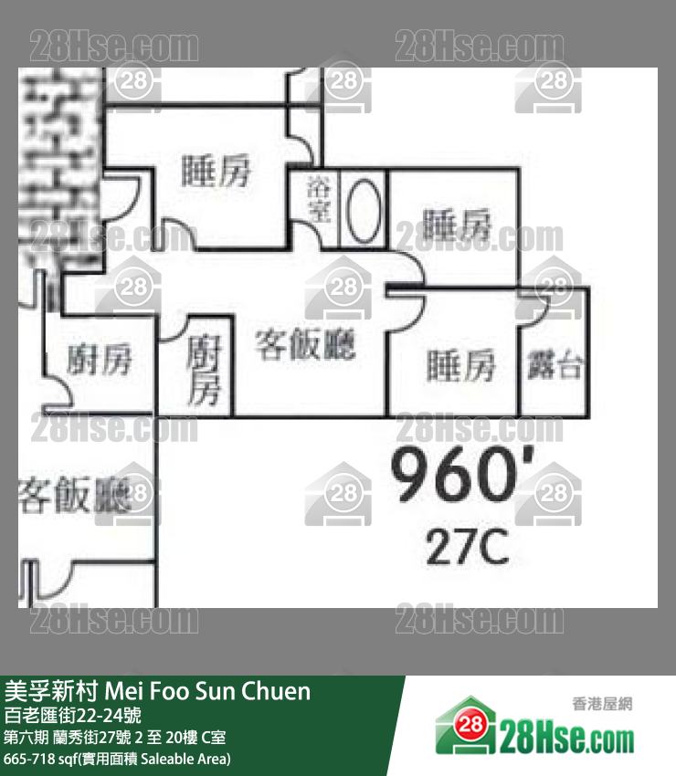 美孚新邨 第六期蘭秀街27號9樓 C室 平面圖