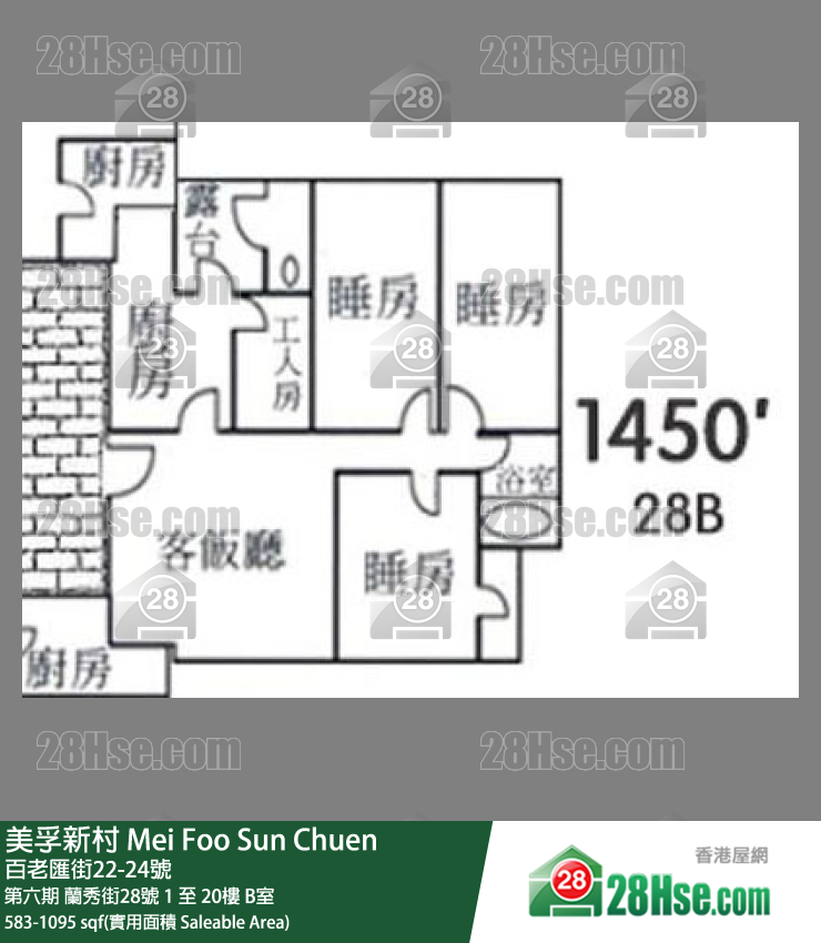 美孚新邨 第六期蘭秀街28號15樓 B室 平面圖