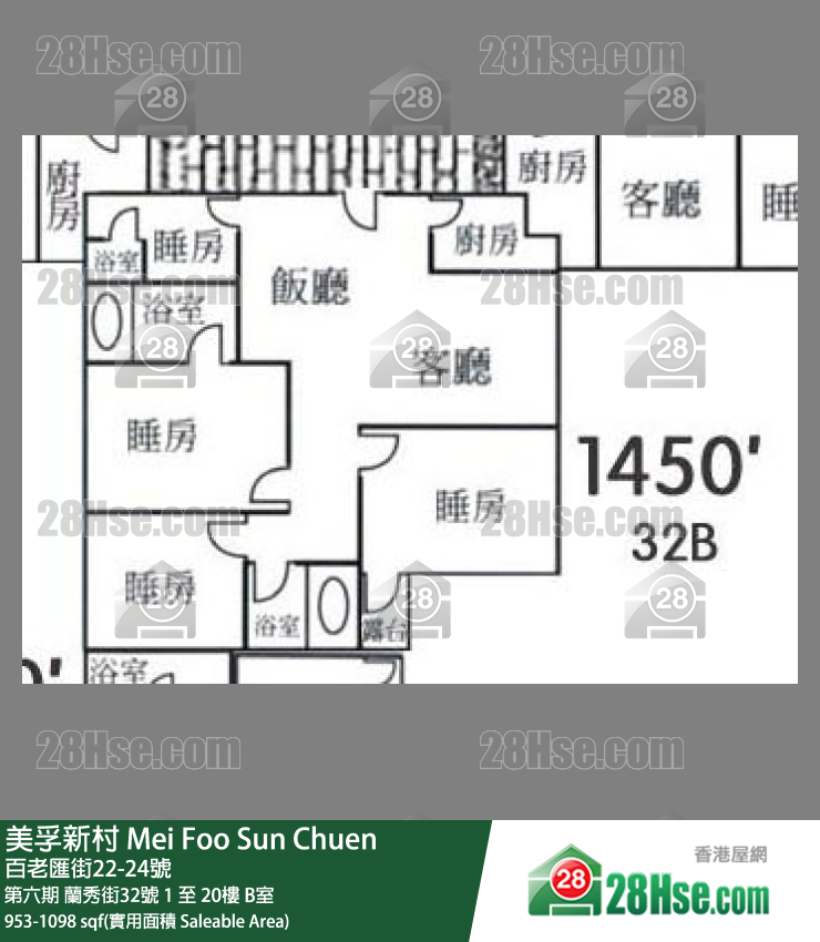 美孚新邨 第六期蘭秀街32號13樓 B室 平面圖