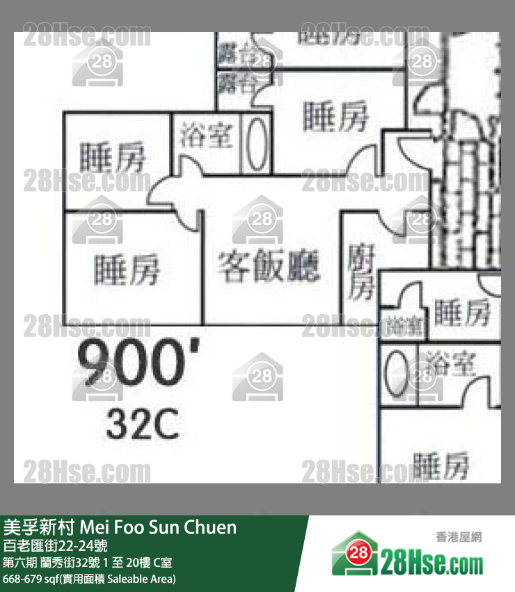 美孚新邨 第六期蘭秀街32號19樓 C室 平面圖