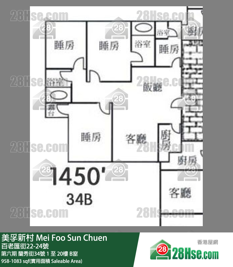 美孚新邨 第六期蘭秀街34號20樓 B室 平面圖