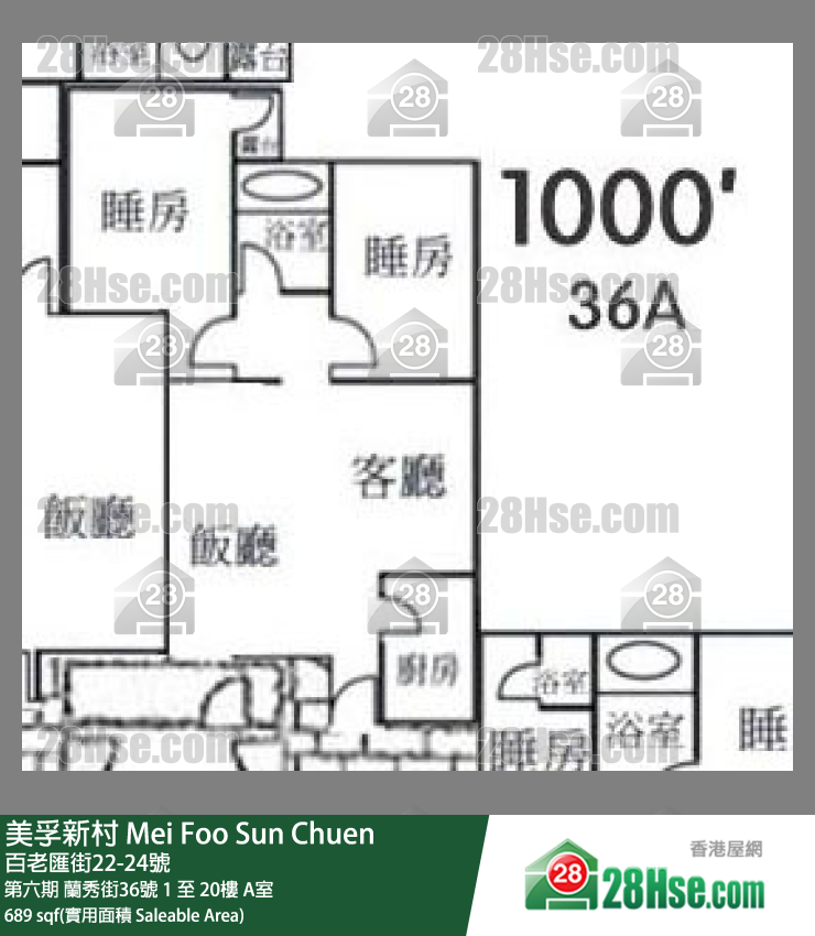 美孚新邨 第六期蘭秀街36號19樓 A室 平面圖