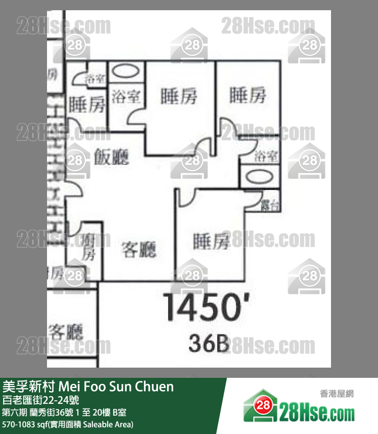 美孚新邨 第六期蘭秀街36號3樓 B室 平面圖