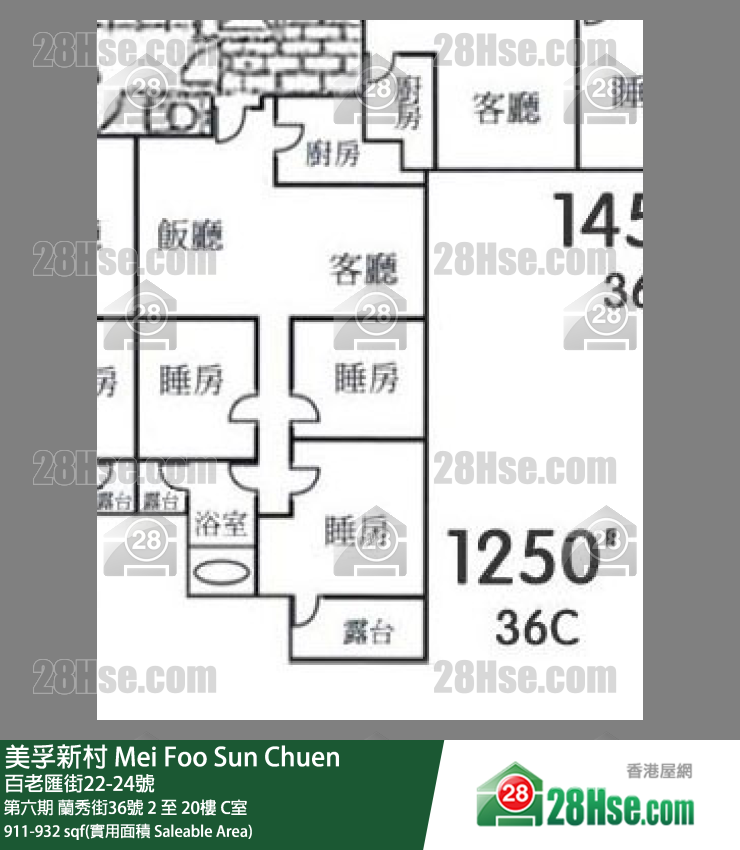 美孚新邨 第六期蘭秀街36號4樓 C室 平面圖