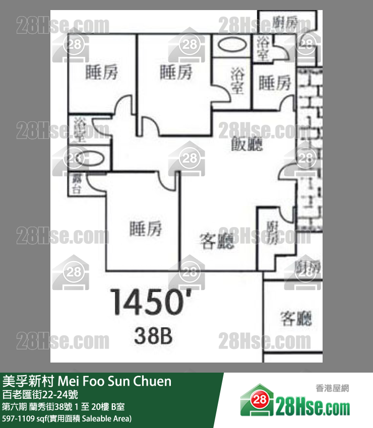 美孚新邨 第六期蘭秀街38號20樓 B室 平面圖