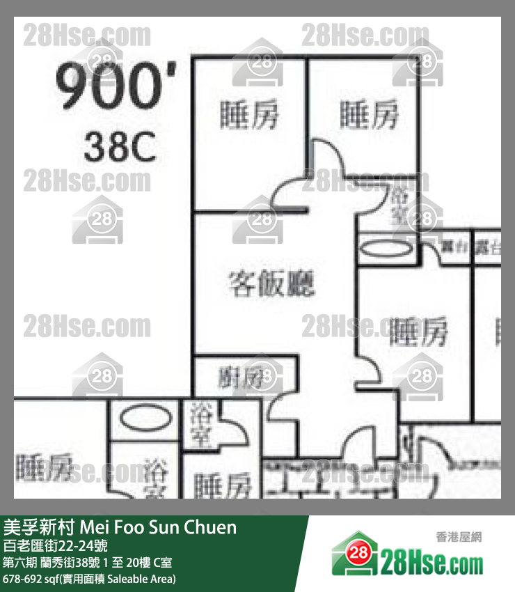 美孚新邨 第六期蘭秀街38號12樓 C室 平面圖