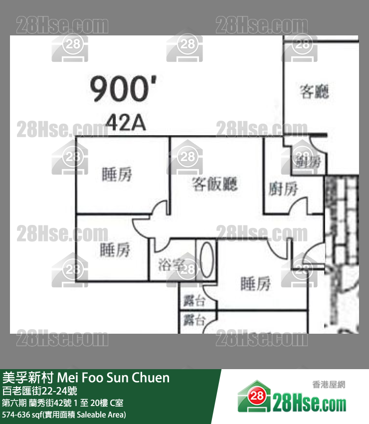 美孚新邨 第六期蘭秀街42號15樓 C室 平面圖