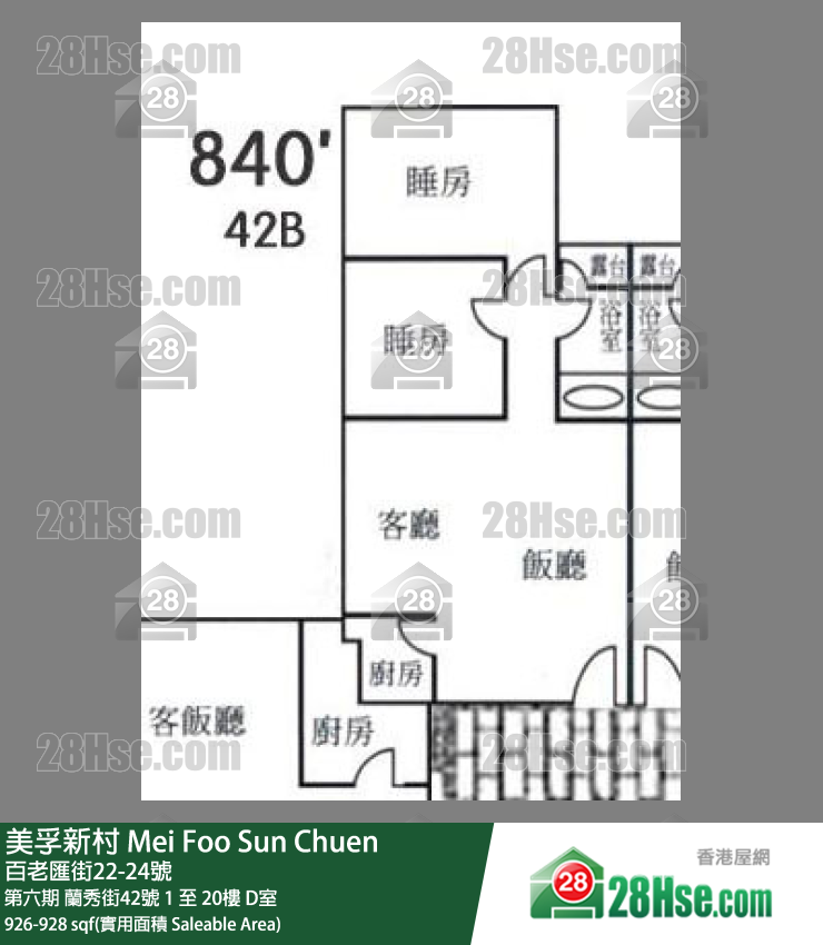 美孚新邨 第六期蘭秀街42號9樓 D室 平面圖