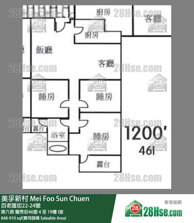美孚新邨 第六期蘭秀街46號12樓 I室 平面圖