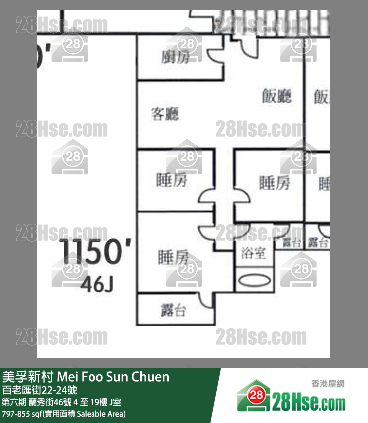 美孚新邨 第六期蘭秀街46號15樓 J室 平面圖