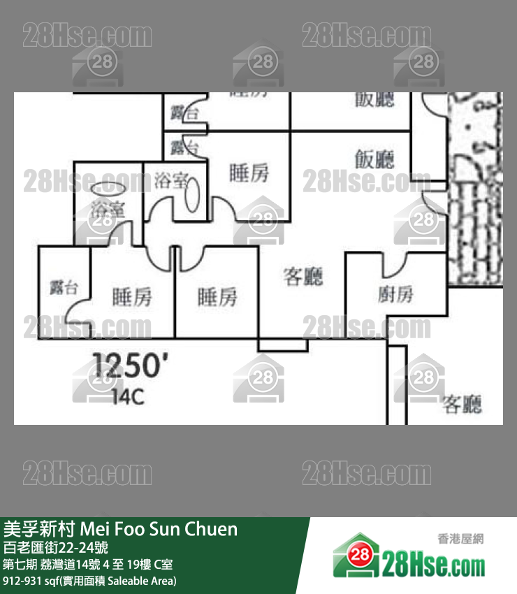 美孚新邨 第七期荔灣道14號11樓 C室 平面圖