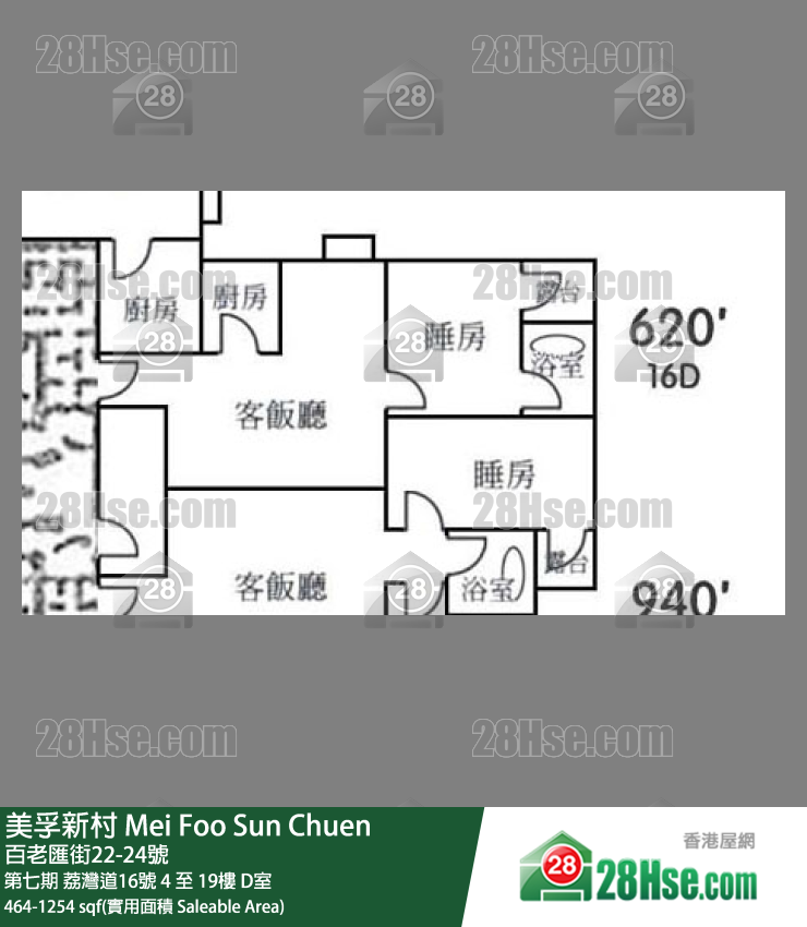 美孚新邨 第七期 荔灣道16號 11樓 D室 平面圖