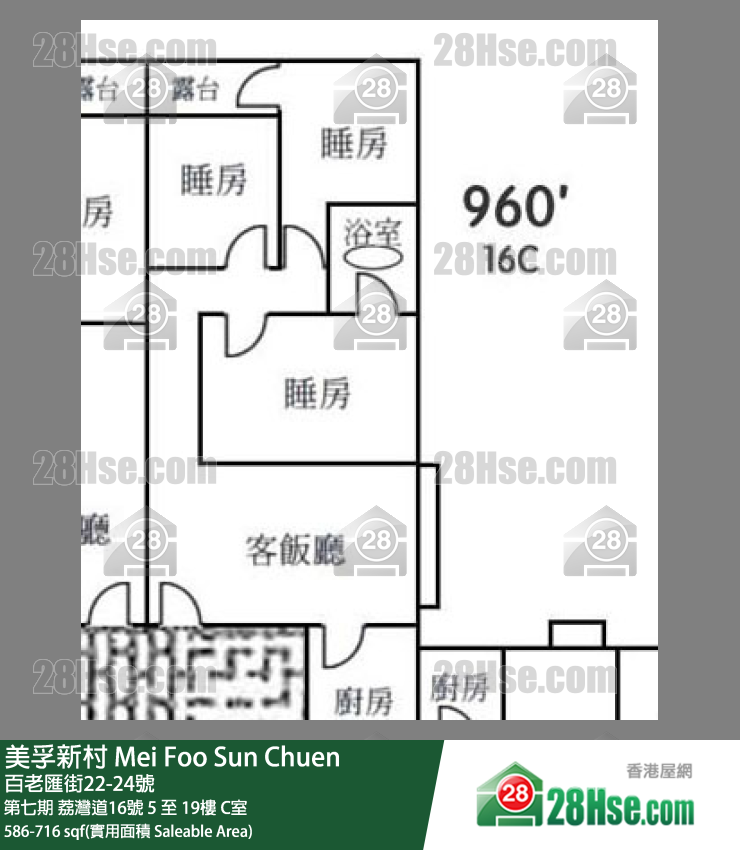 美孚新邨 第七期荔灣道16號10樓 C室 平面圖