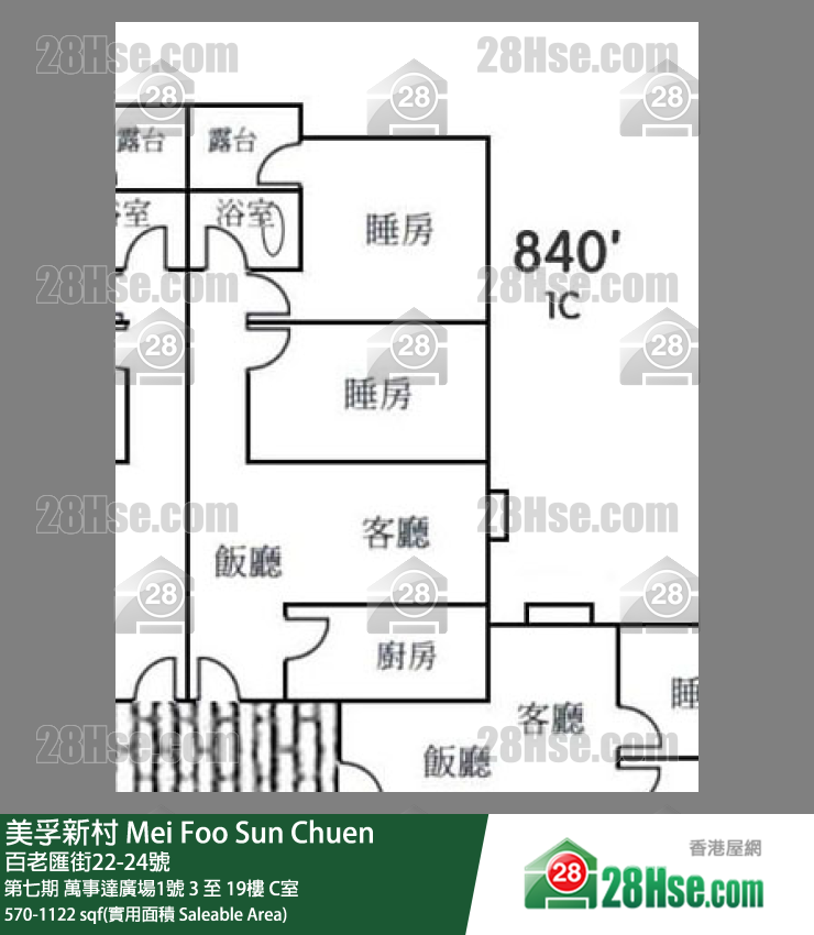 美孚新邨 第七期 萬事達廣場1號 16樓 C室 平面圖
