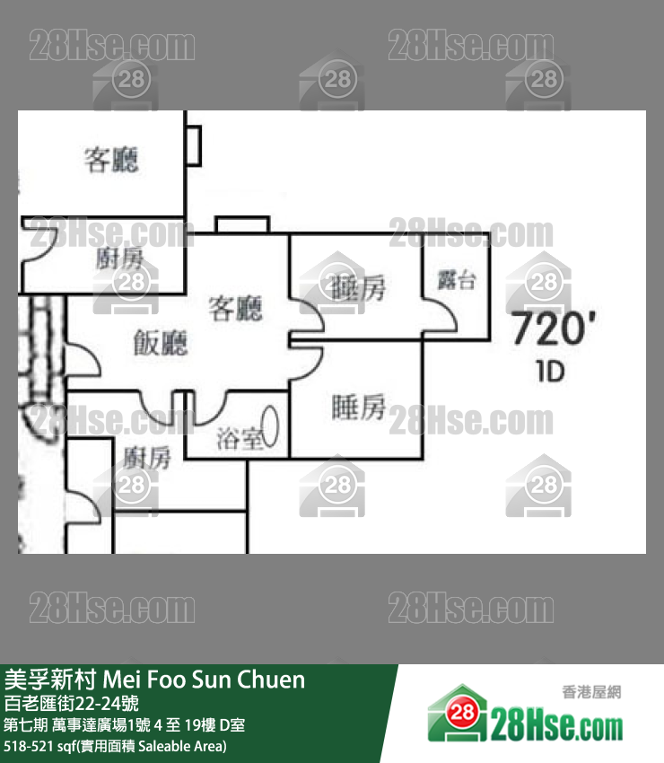 美孚新邨 第七期萬事達廣場1號16樓 D室 平面圖
