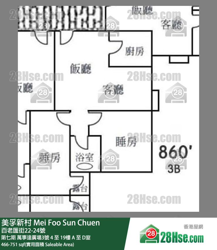 Mei Foo Sun Chuen Unit FloorPlan (Provided by 28Hse) Mei Foo Sun Chuen Unit FloorPlan (Provided by 28Hse)